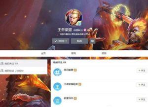 王者最新爆料更新视频,揭秘最新英雄与技能革新