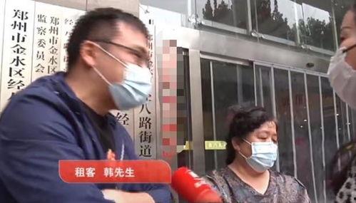 郑州房东最新爆料方青,揭秘租房市场的那些事